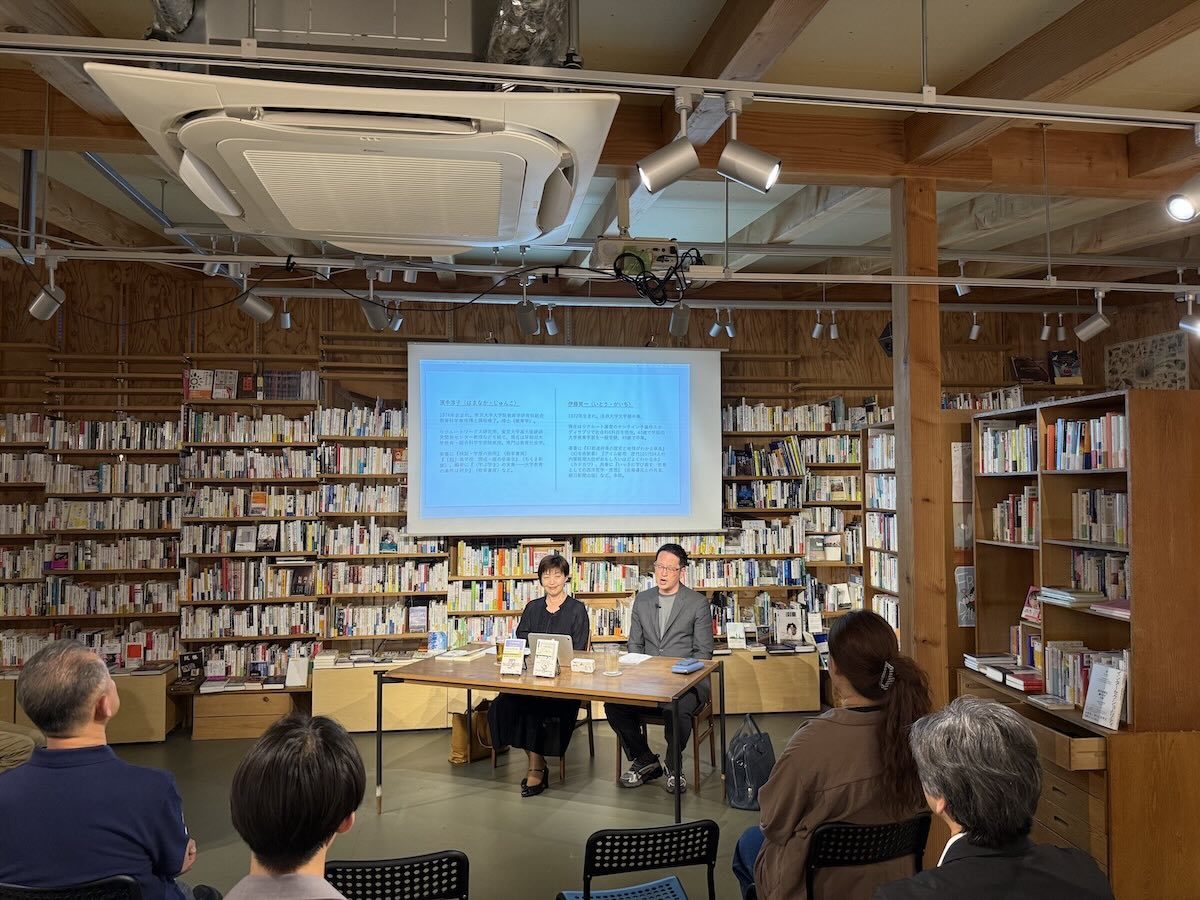濱中淳子×伊藤賀一 『大学でどう学ぶか』『もっと学びたい！と大人になって思ったら』W刊行記念トークイベント