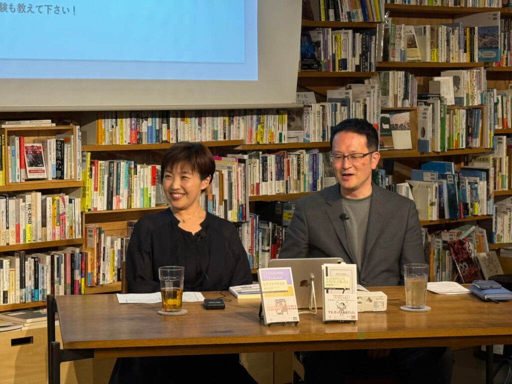 濱中淳子×伊藤賀一 『大学でどう学ぶか』『もっと学びたい！と大人になって思ったら』W刊行記念トークイベント