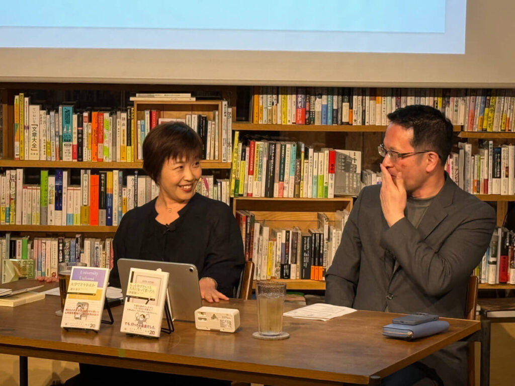 濱中淳子×伊藤賀一 『大学でどう学ぶか』『もっと学びたい！と大人になって思ったら』W刊行記念トークイベント